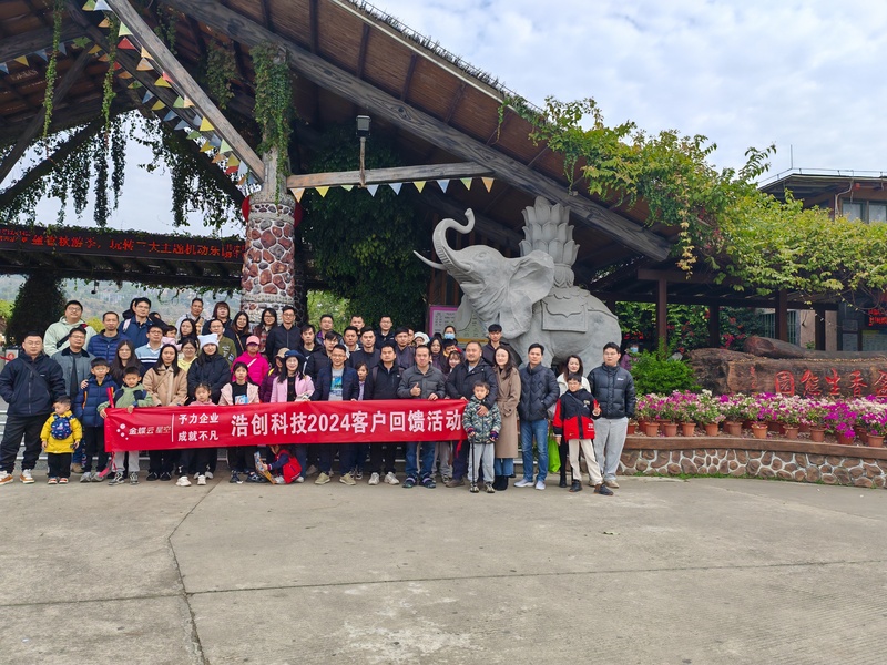微信图片_20241216094337.jpg
